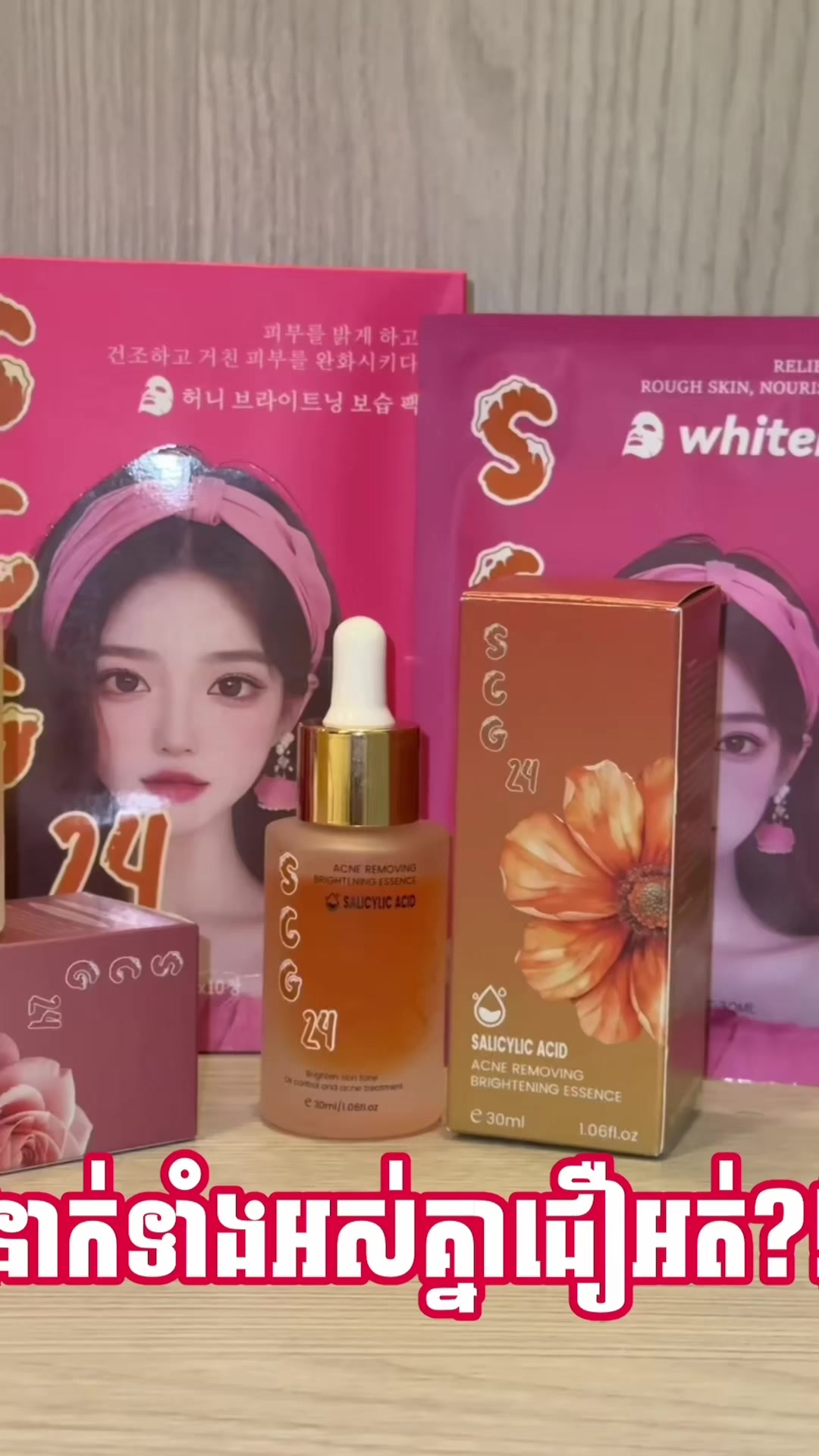 @SCG24 By CEO