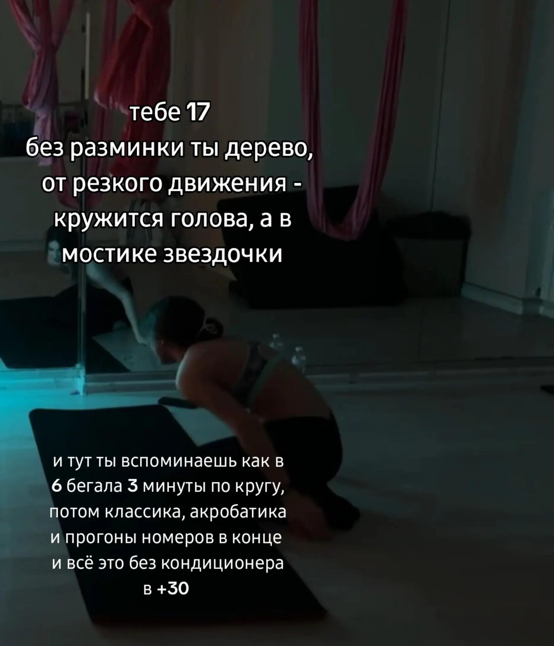 @Твоя воздушная жиза