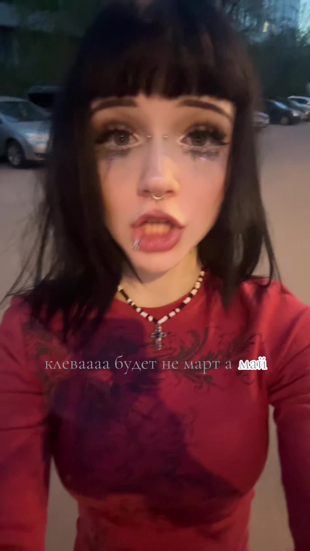 @линчек