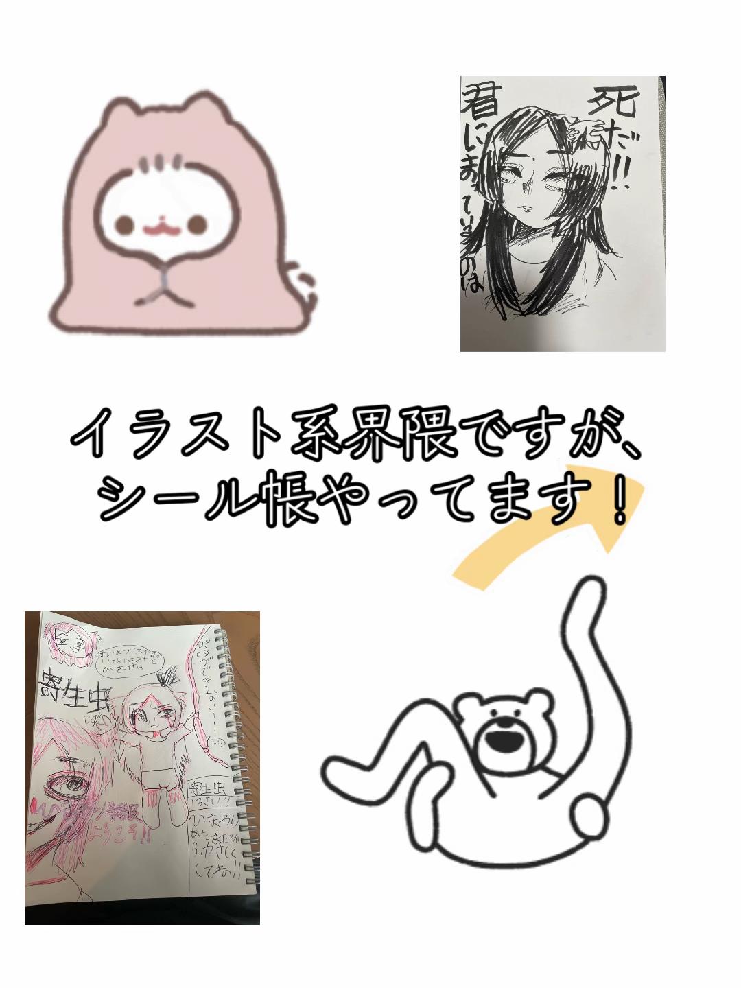 @🐛魔法少女⭐️キセイ໒꒱&middot; ﾟ