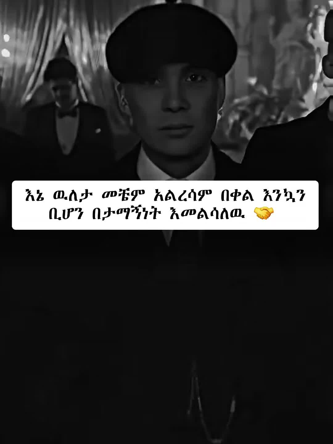 @༺༒𝄞𝐄𝐍𝐃𝐎💝𝐐𝐔𝐎𝐓𝐄𝐒𝄞༺༒