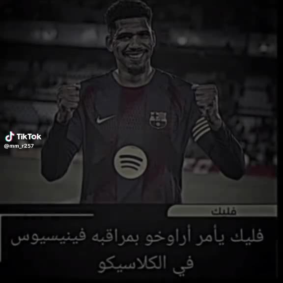 @عاعاشق برشلونه💗