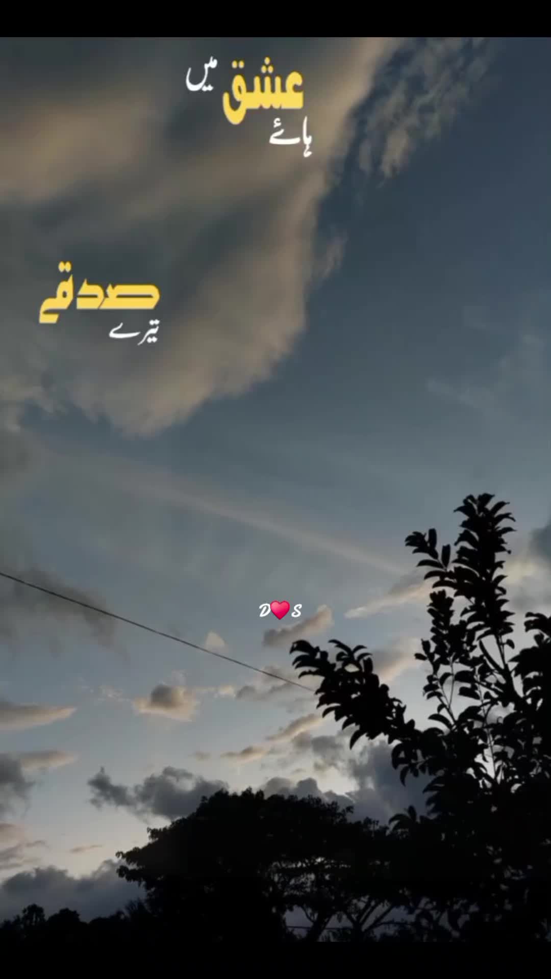 @@(fatima_duaa)&hearts;️🐍