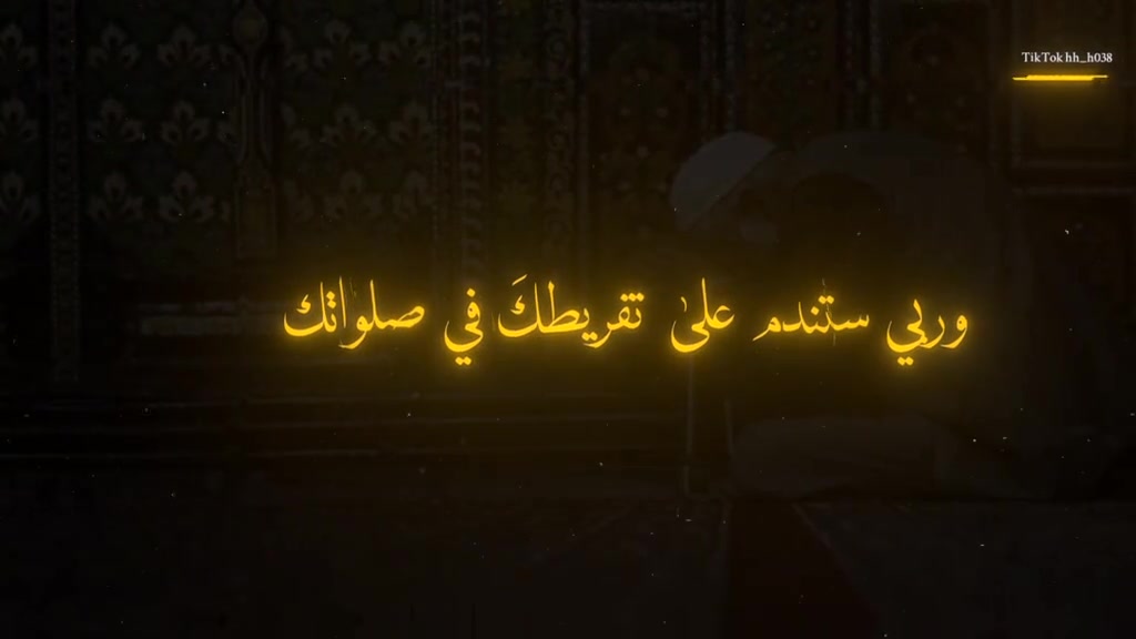@طريق لهداية