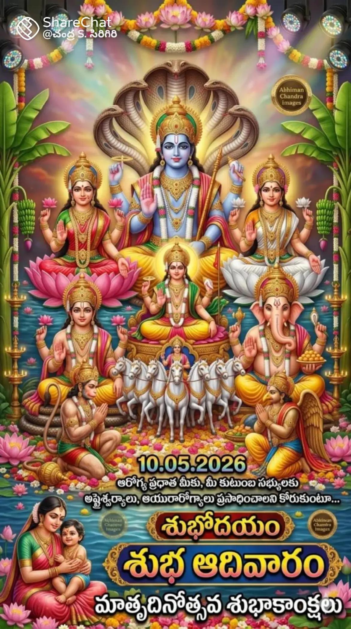 @yaswanth