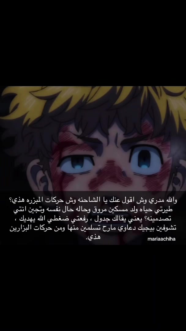 @Kisaki&rsquo;s real wife!💗🫶🏻