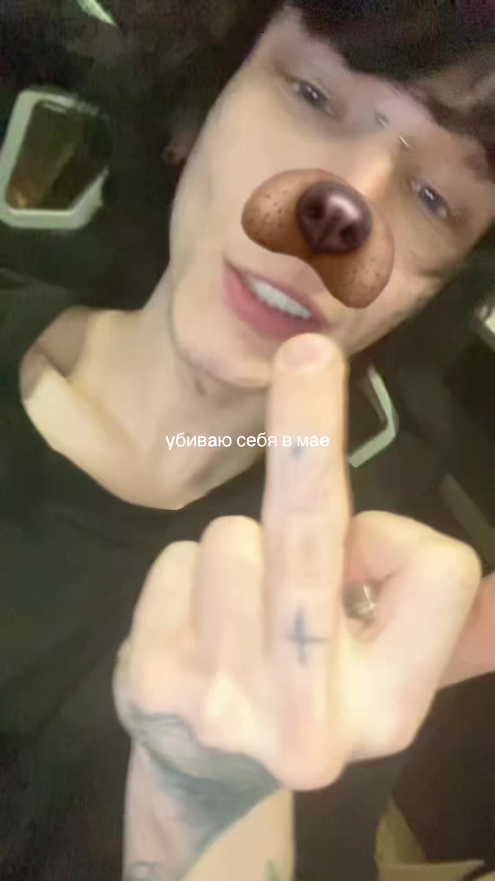 @никитосБO$$