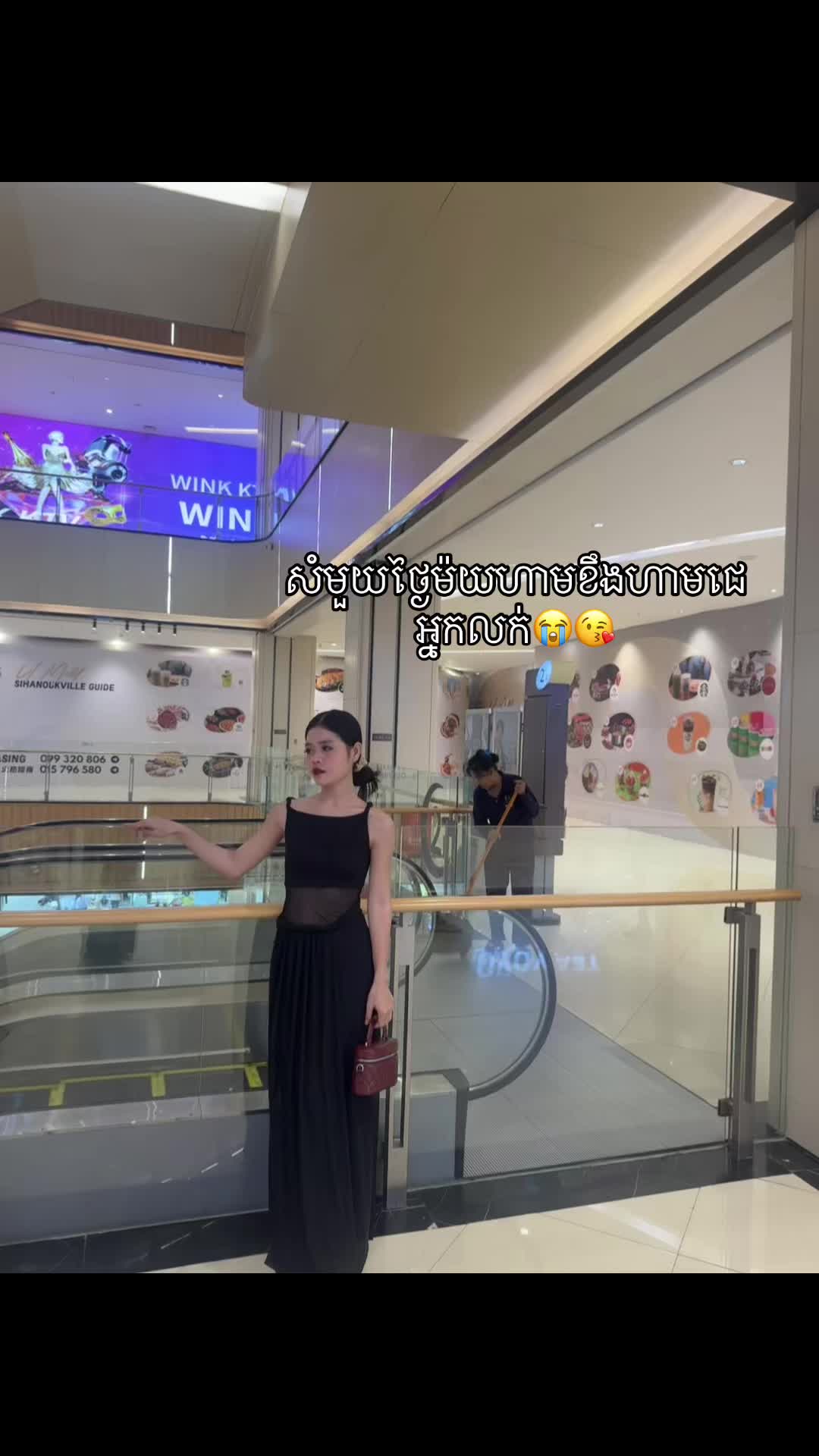 @ឡា លីន