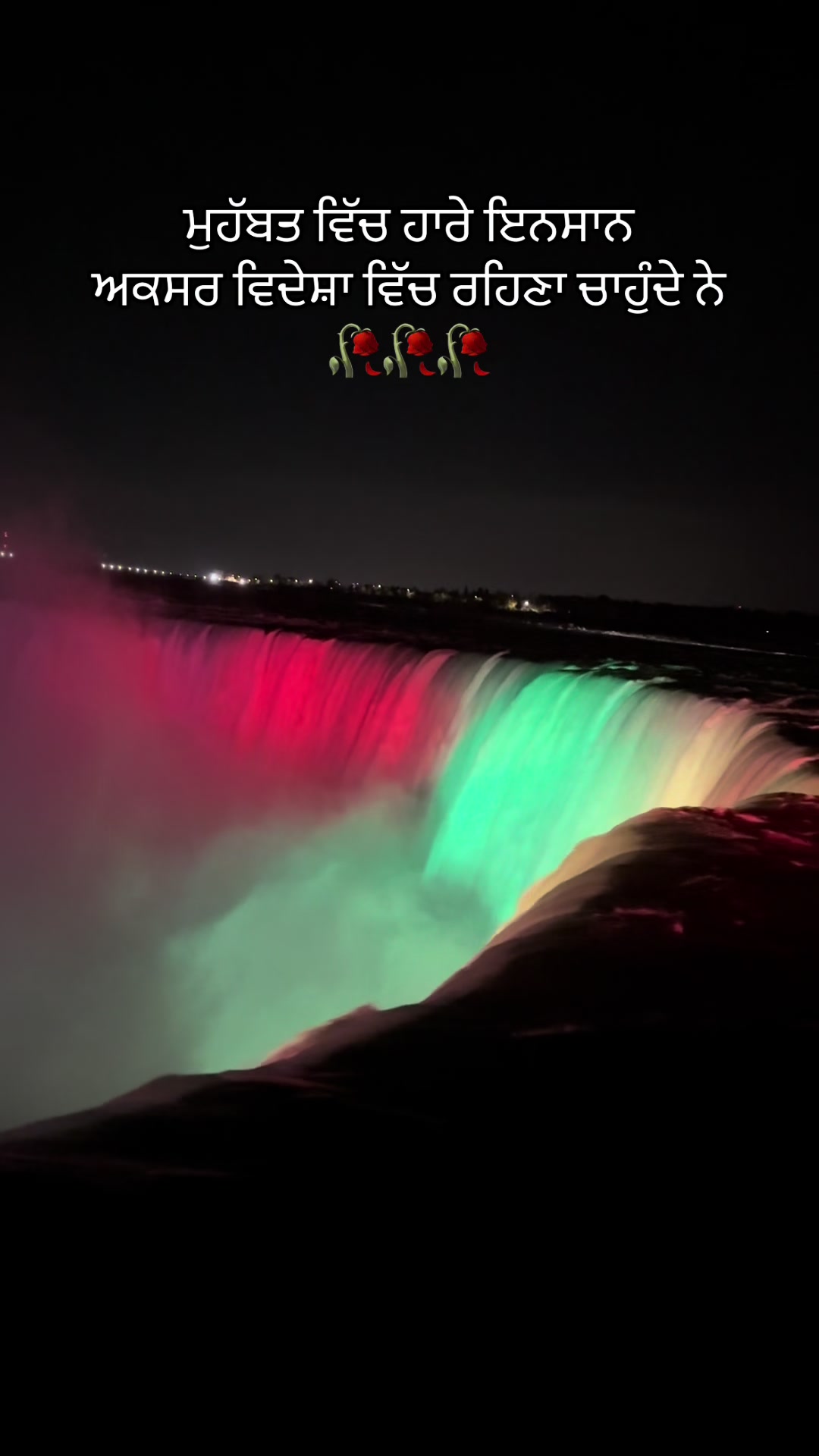 @ਜਜ਼ਬਾਤੀ ਆ 🇨🇦