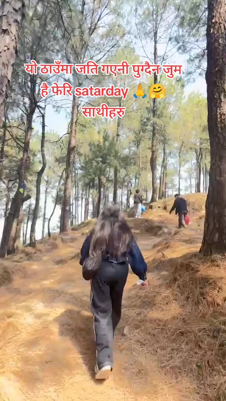 @ॐ श्रेया राई ॐ