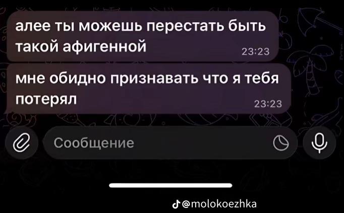 @миля