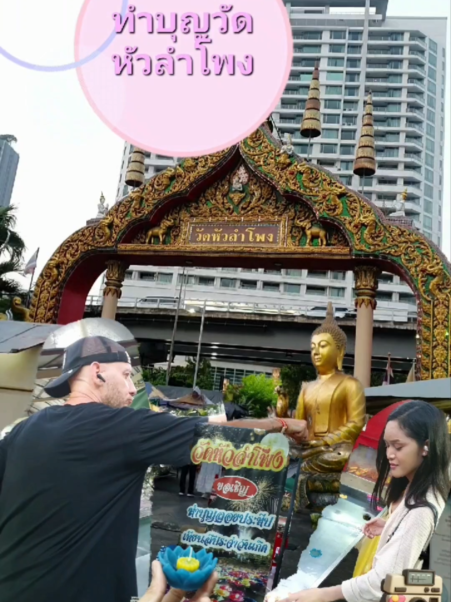 @Perth Pheetchayapha