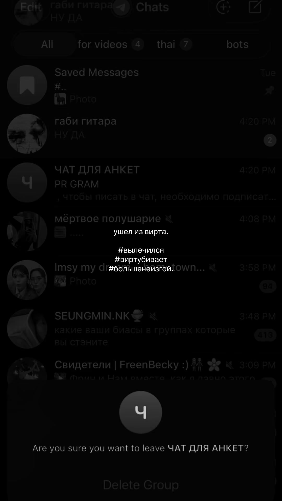 @йен х&radic;ен.