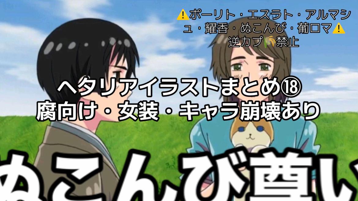 @子鳥のさえずり