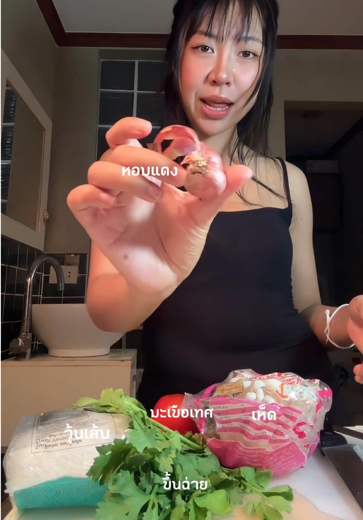 @ปะดิว