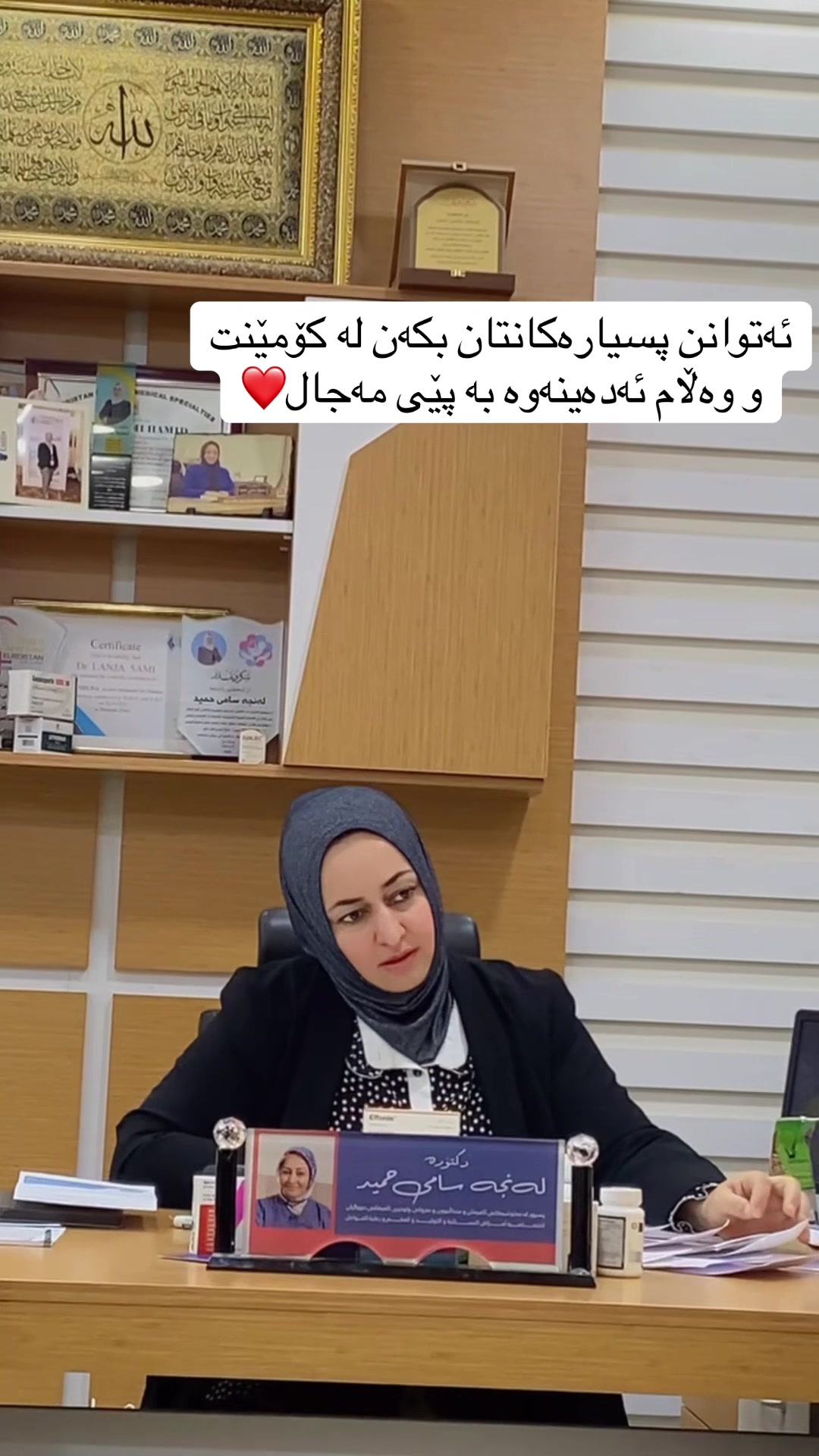 @dktora_lanja_sami