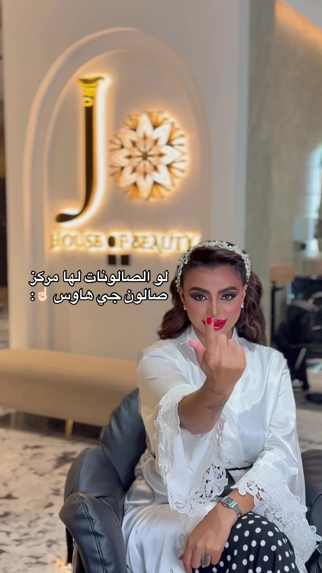 @J HOUSE OF BEAUTY