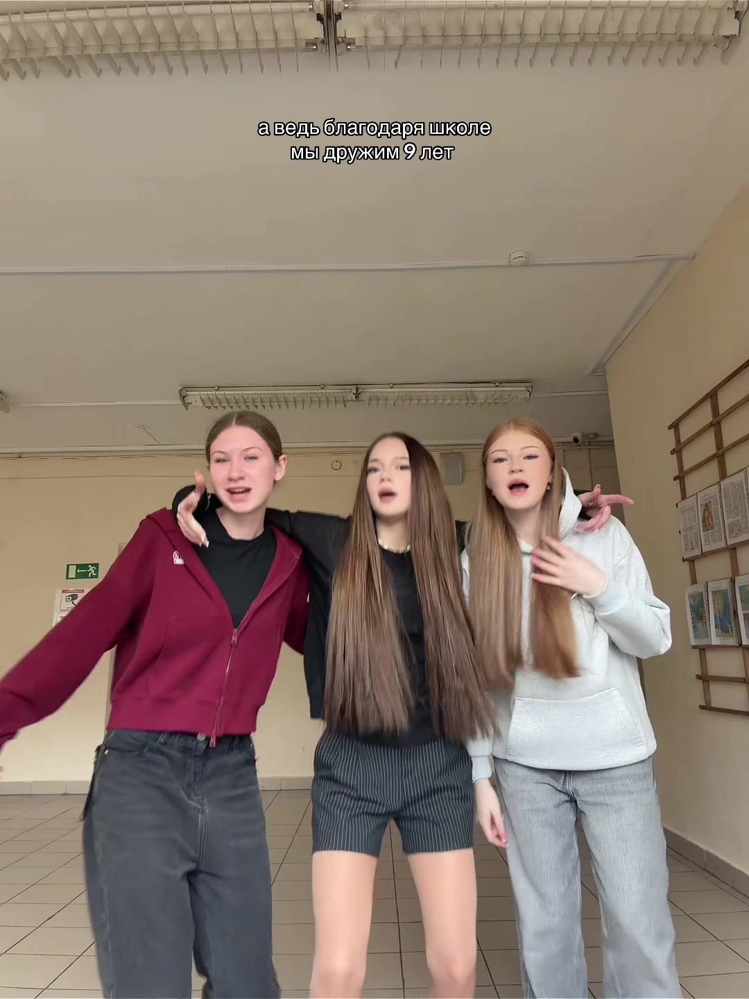 @терёхина
