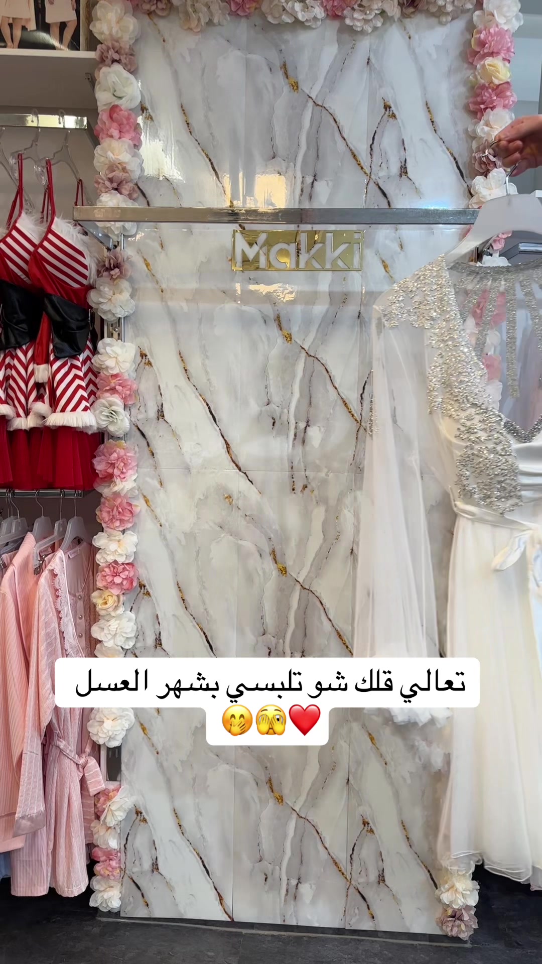 @لانجري مكي