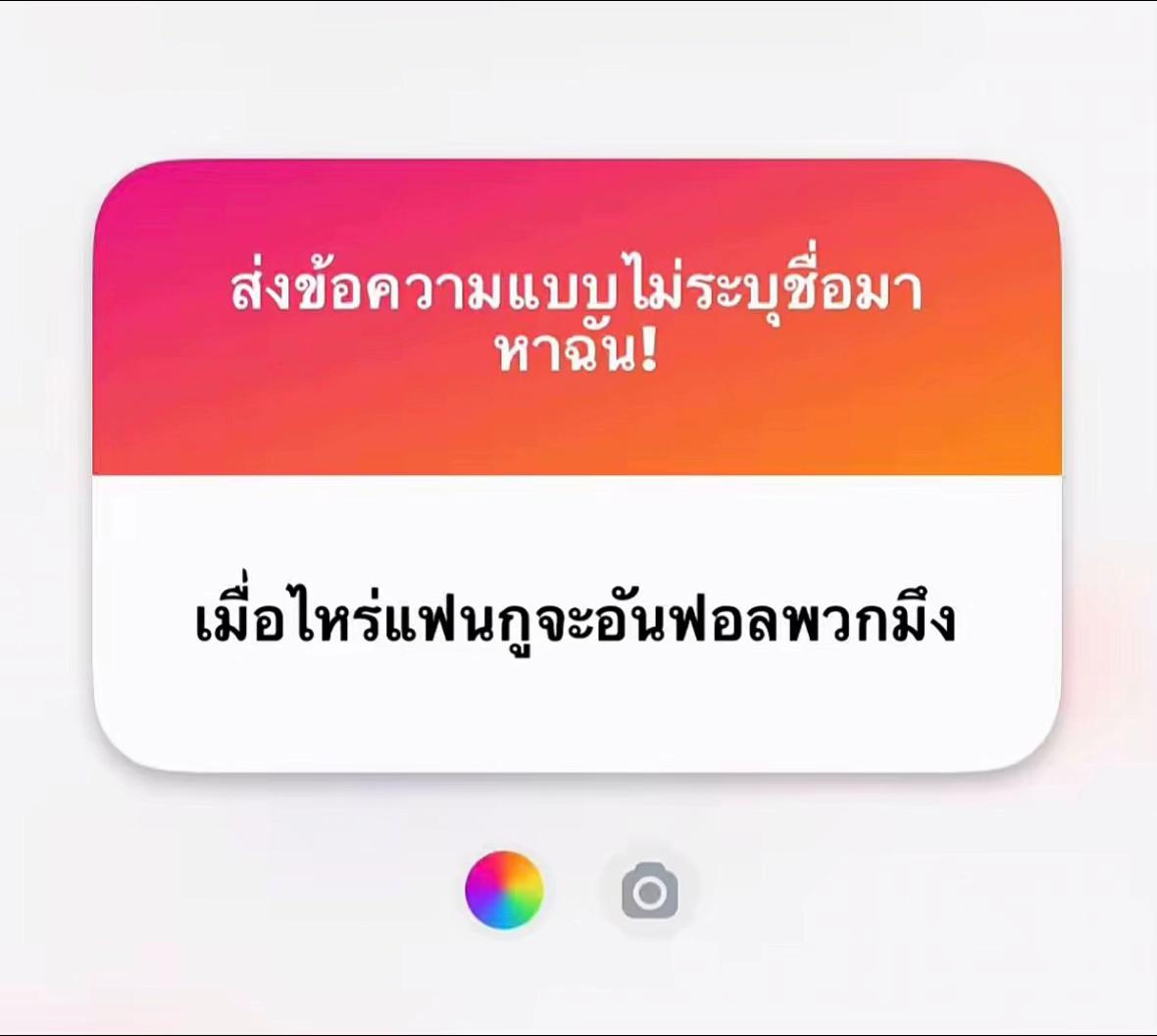 @วออินอวิน