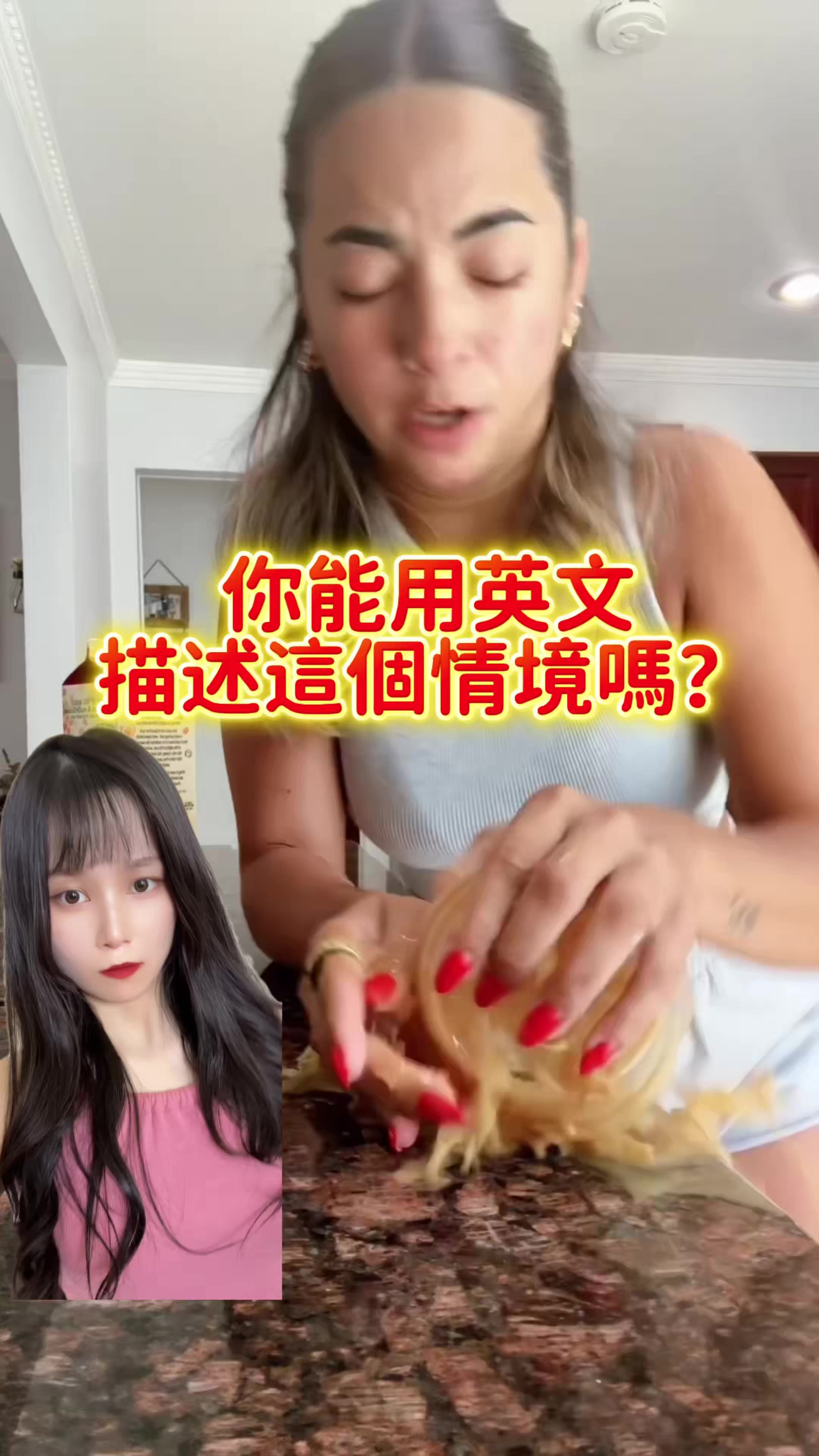@Crystal陪你學英文