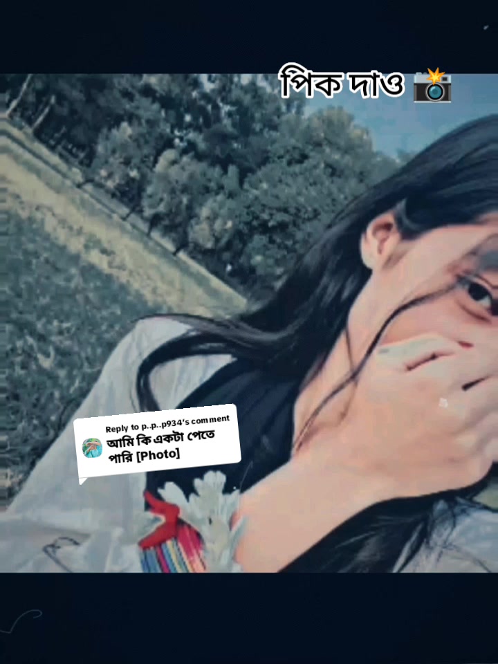 @💥🍒জাতির জামাই🍒💥
