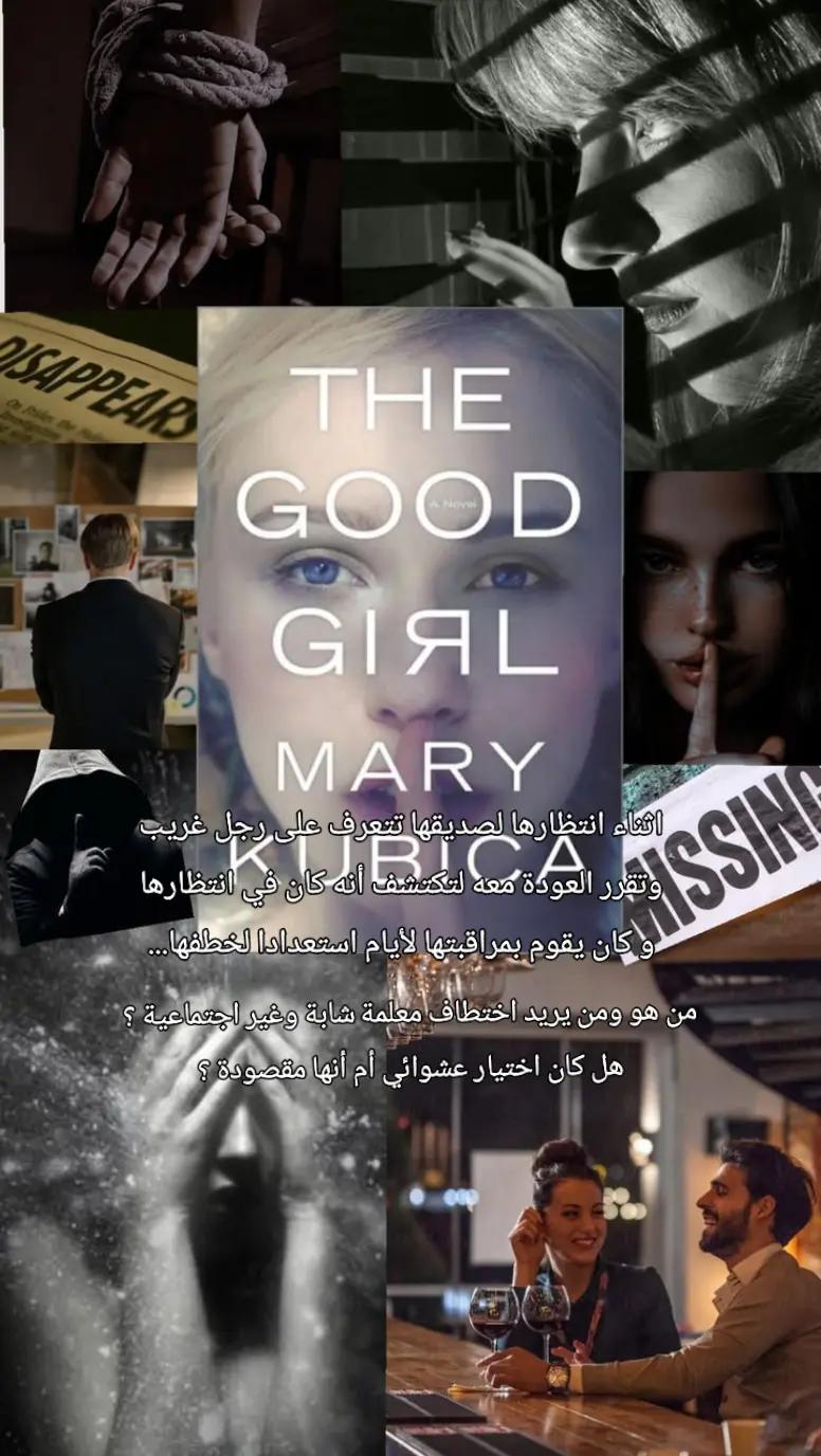 @Alyaa Reads📚💜علياء
