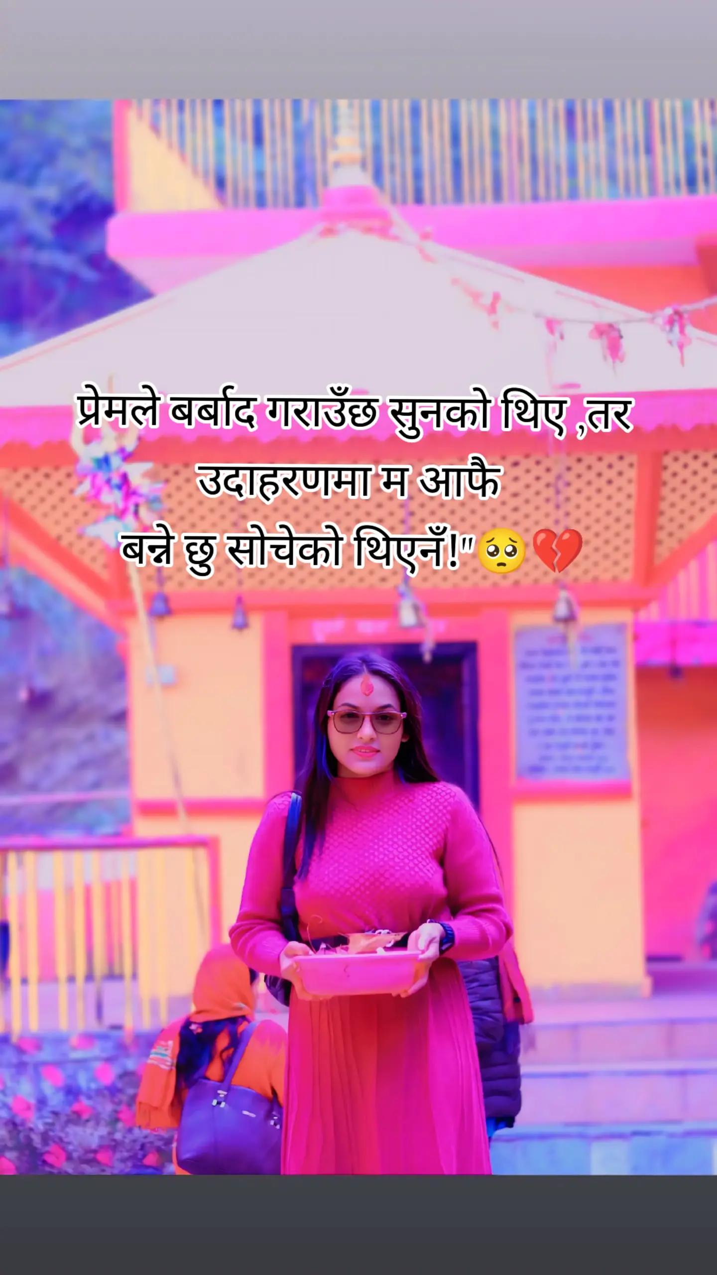 @सुनारनी नानी