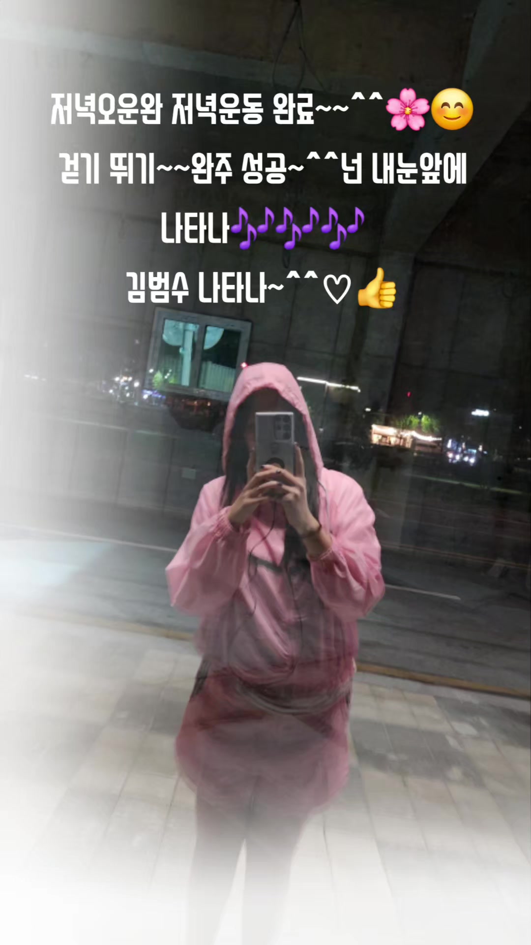 @🍒윤술의승무원🍷🚆🍒윤술🍷