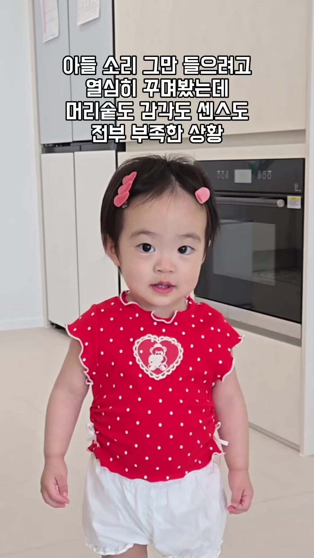 @시아가는｡&middot;͜&middot;｡시간