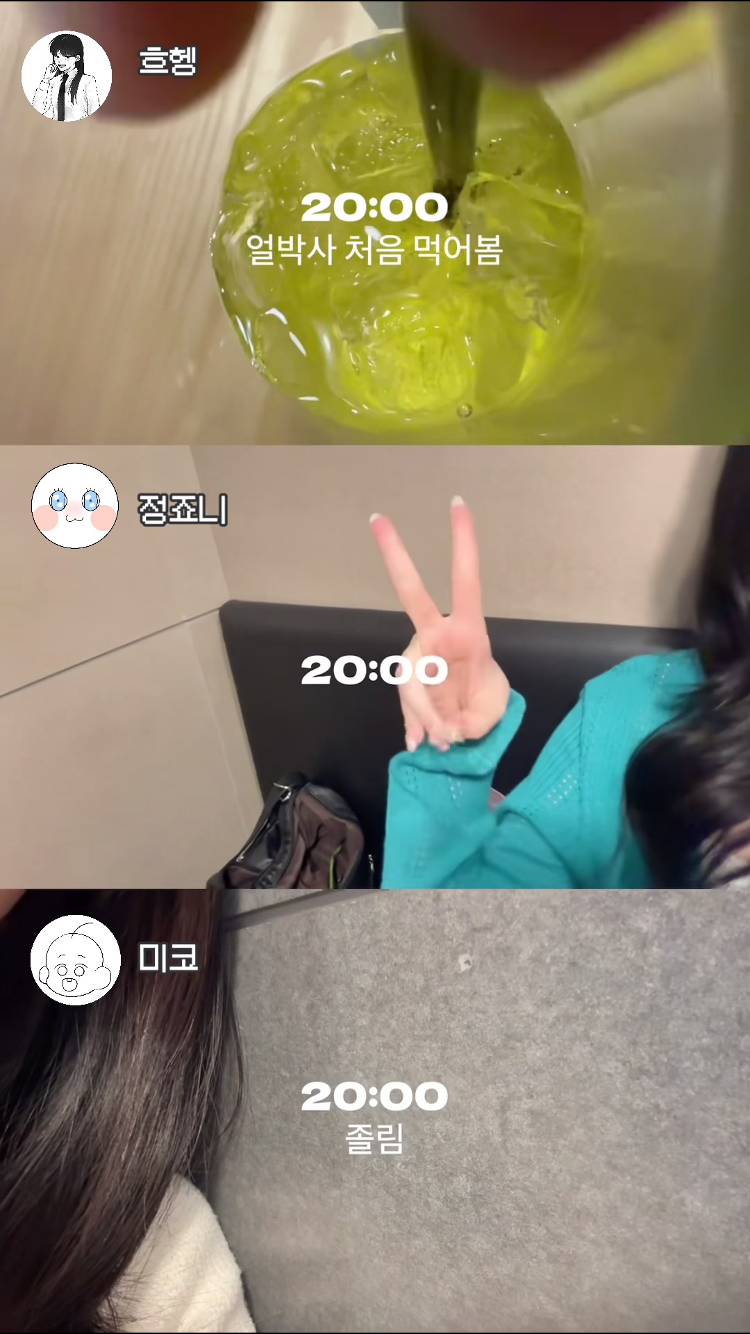 @미코의 세상