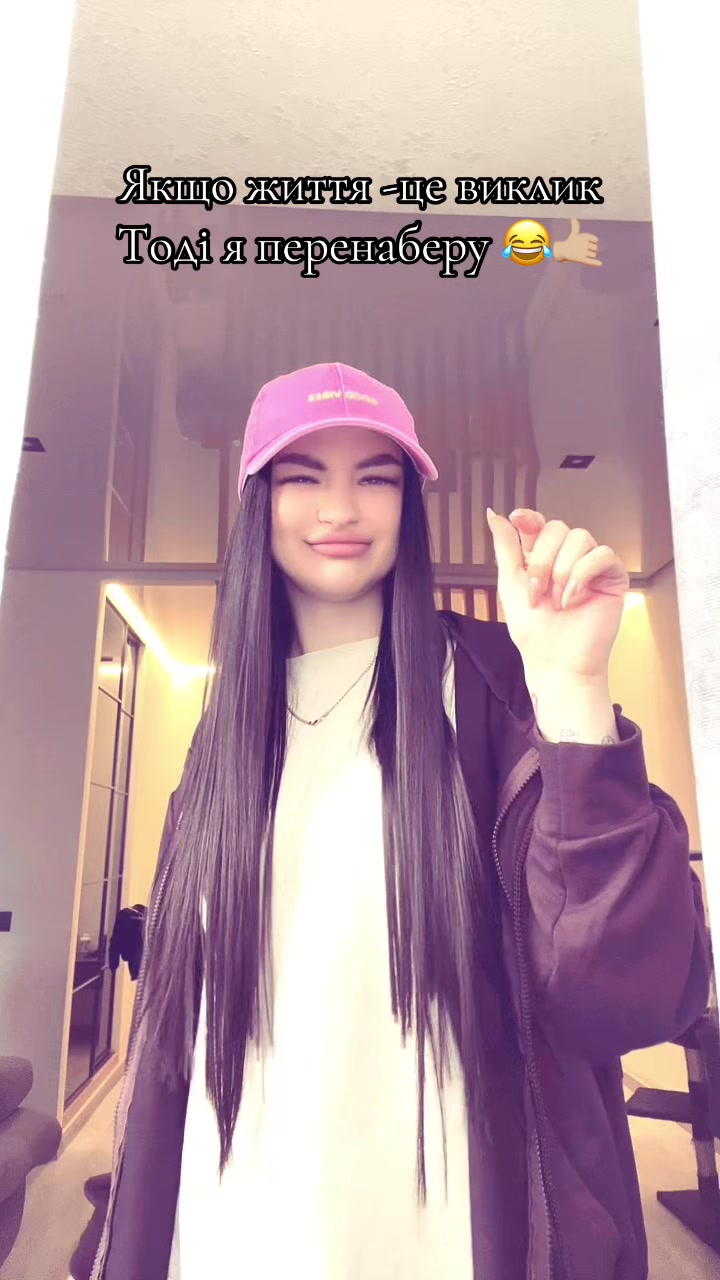 @Ігорівна 💈