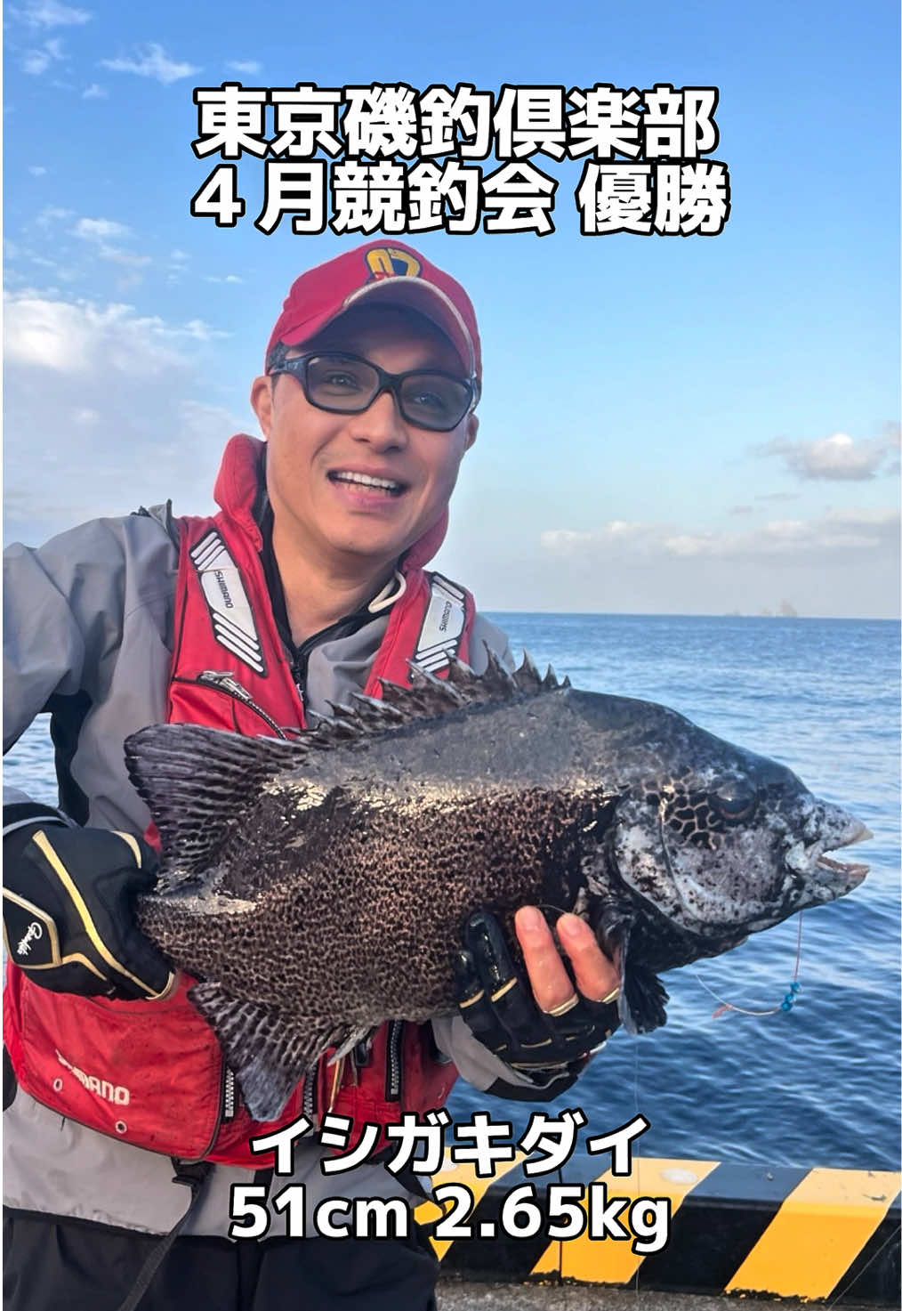@チヌチヌ🐠