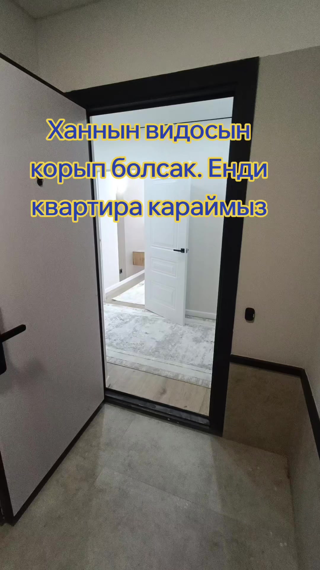 @Нуртай