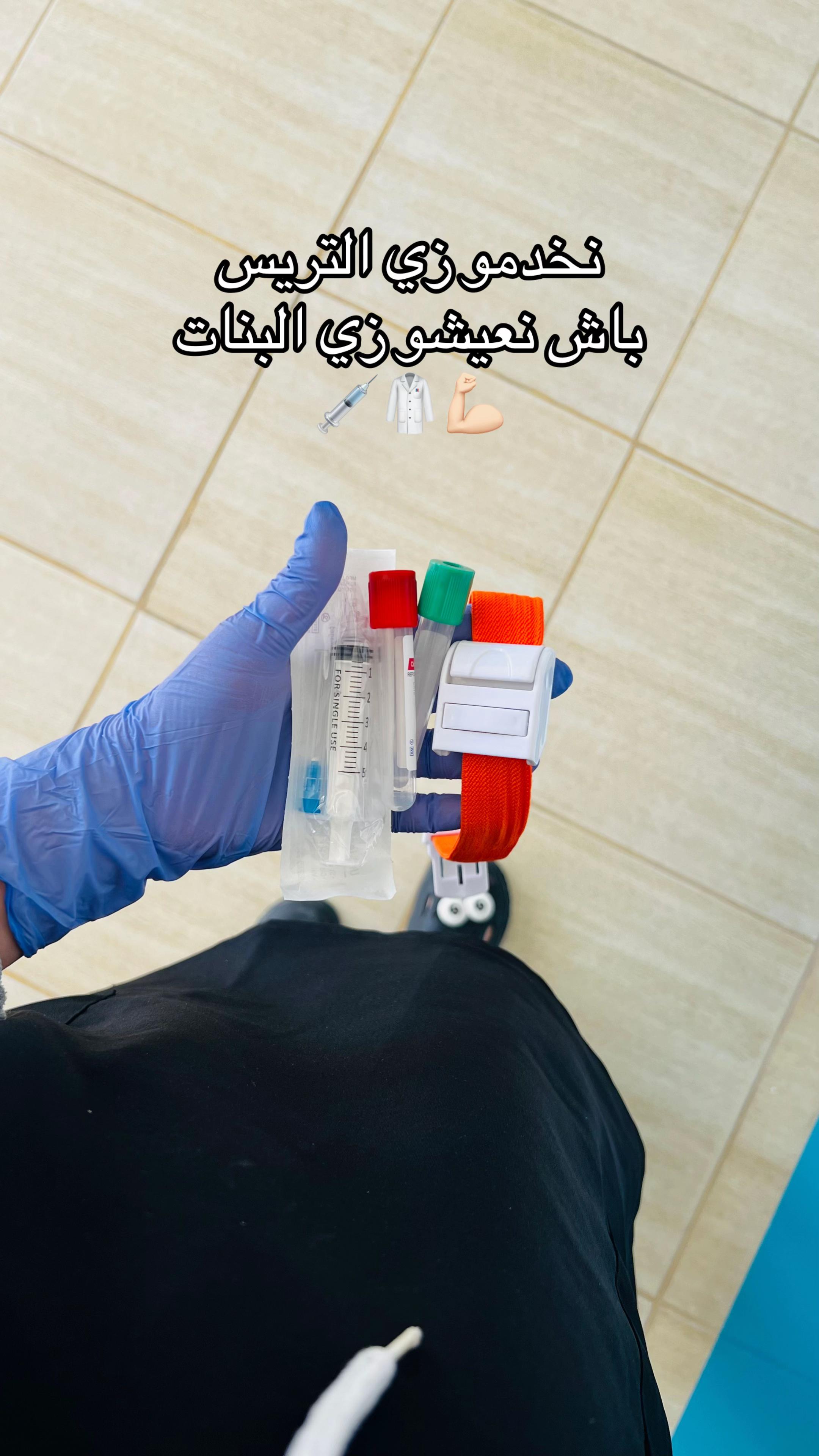 @𝓜𝓪𝓷𝓞🥼💉👩🏻&zwj;🔬