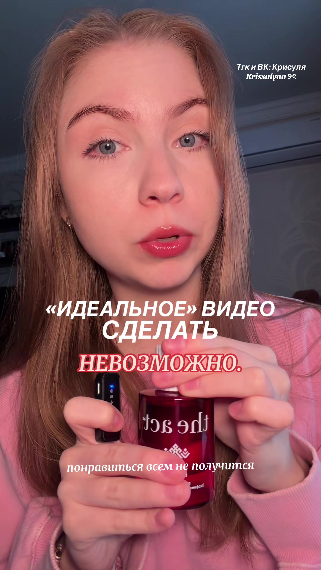 @Тгк : Крисуля Krissulyaa ୨ৎ