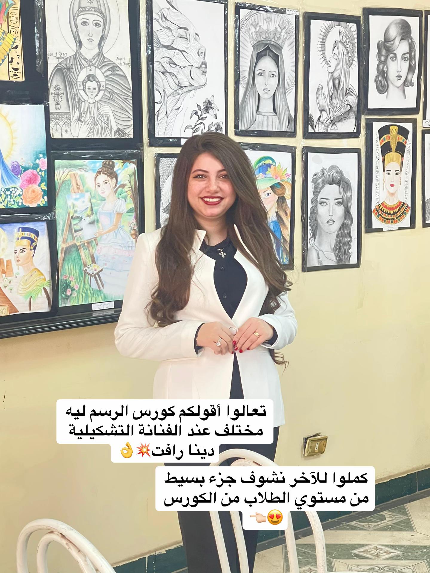 @Dina Raafat Arts House