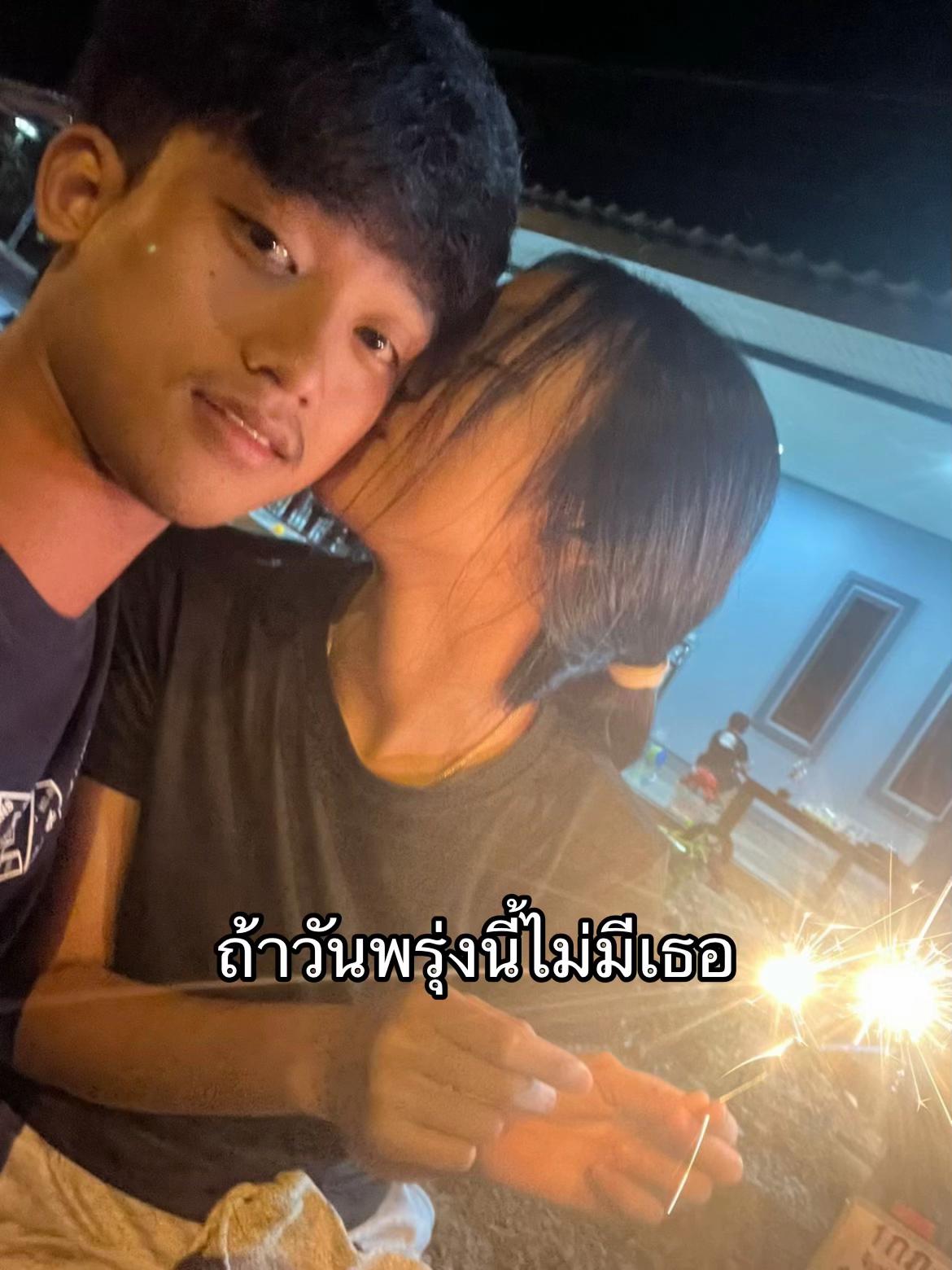 @ออมสินกับพี่มาม่า
