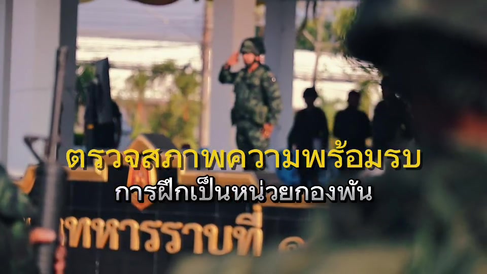 @พัน.สบร.กรม สน.พล.ร.15