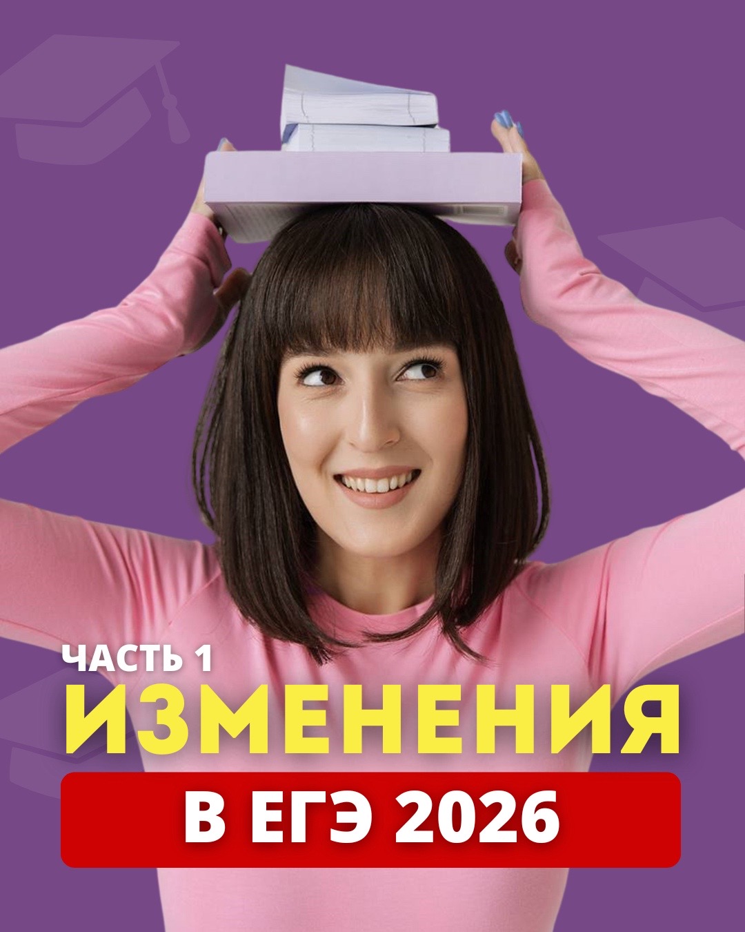 @Алёна Бриз