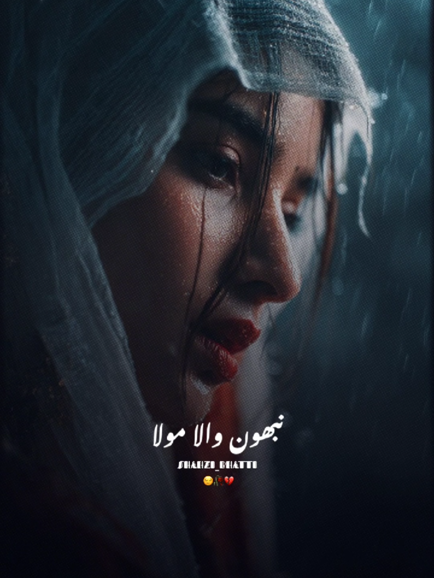@❤️Seemi_Mughal❤️