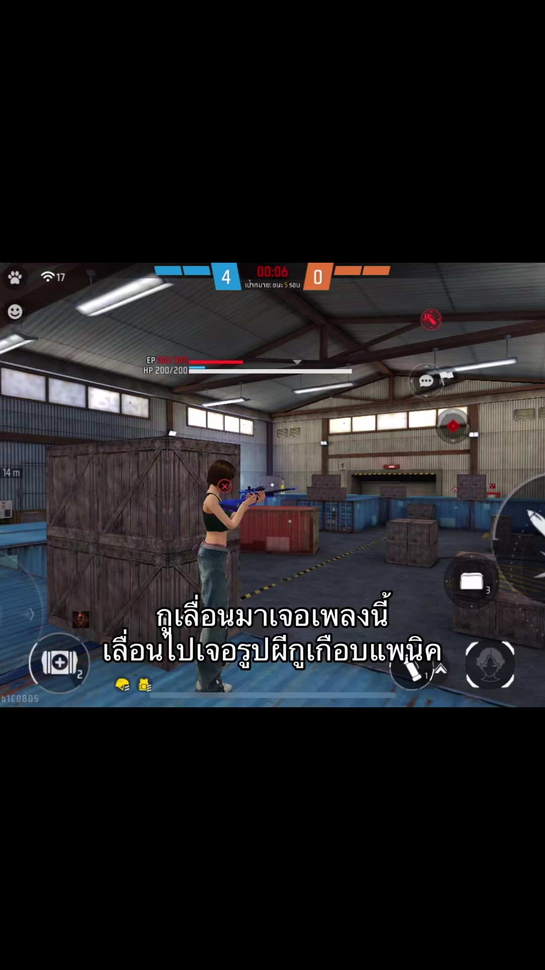 @อย่ามาชิวาว่า