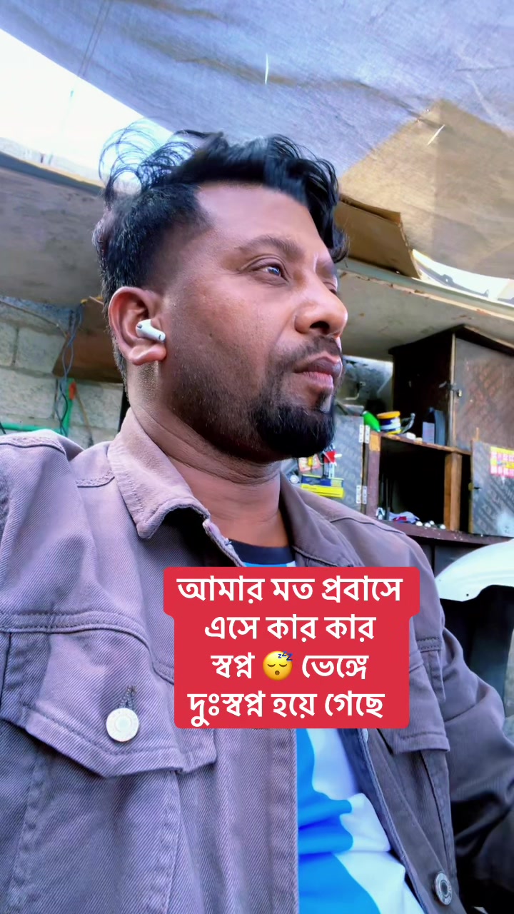 @🇶🇦 Sk_khokon_07 🇧🇩