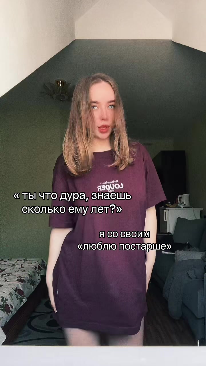 @Санька ❤️