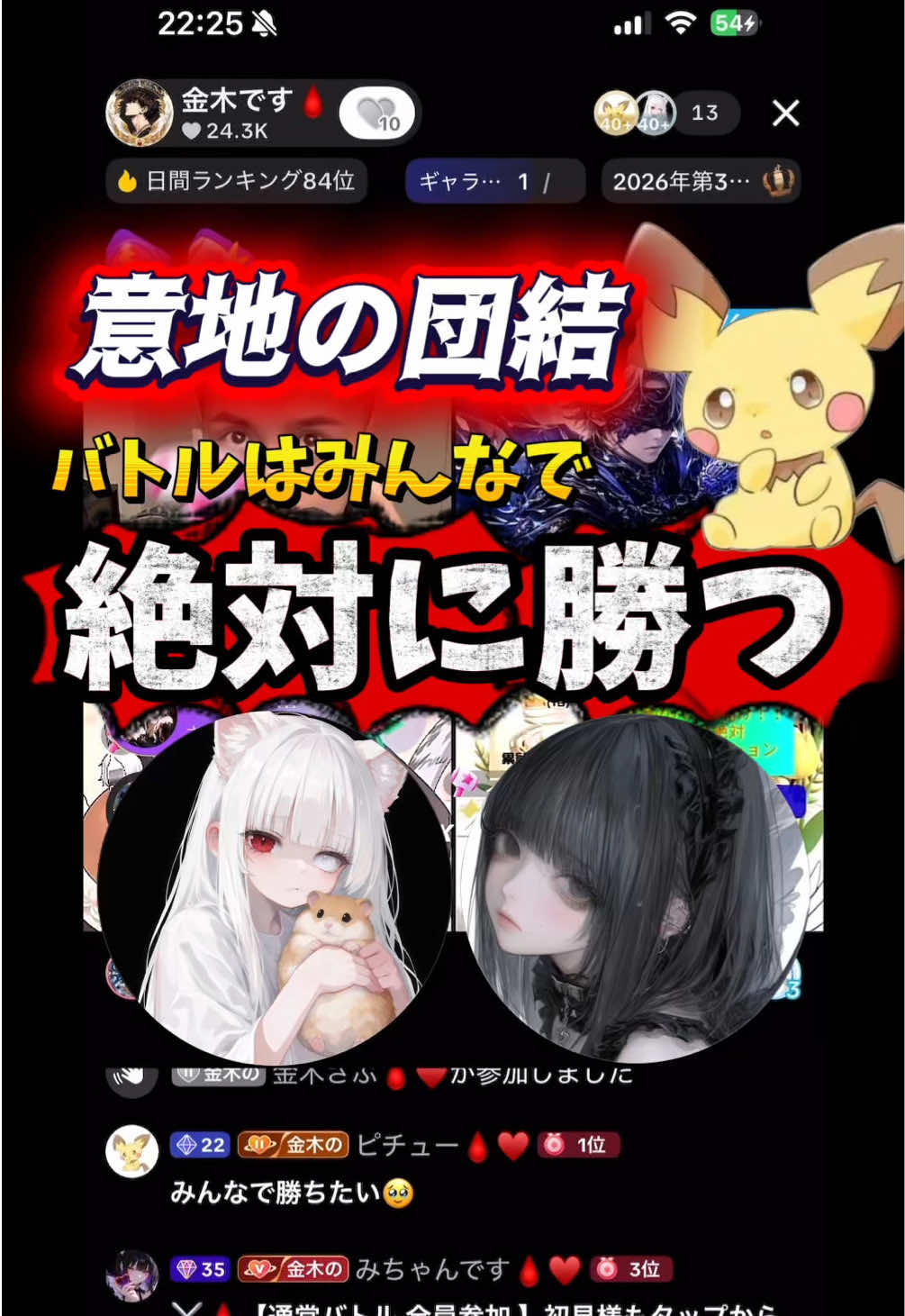 @金木です🩸