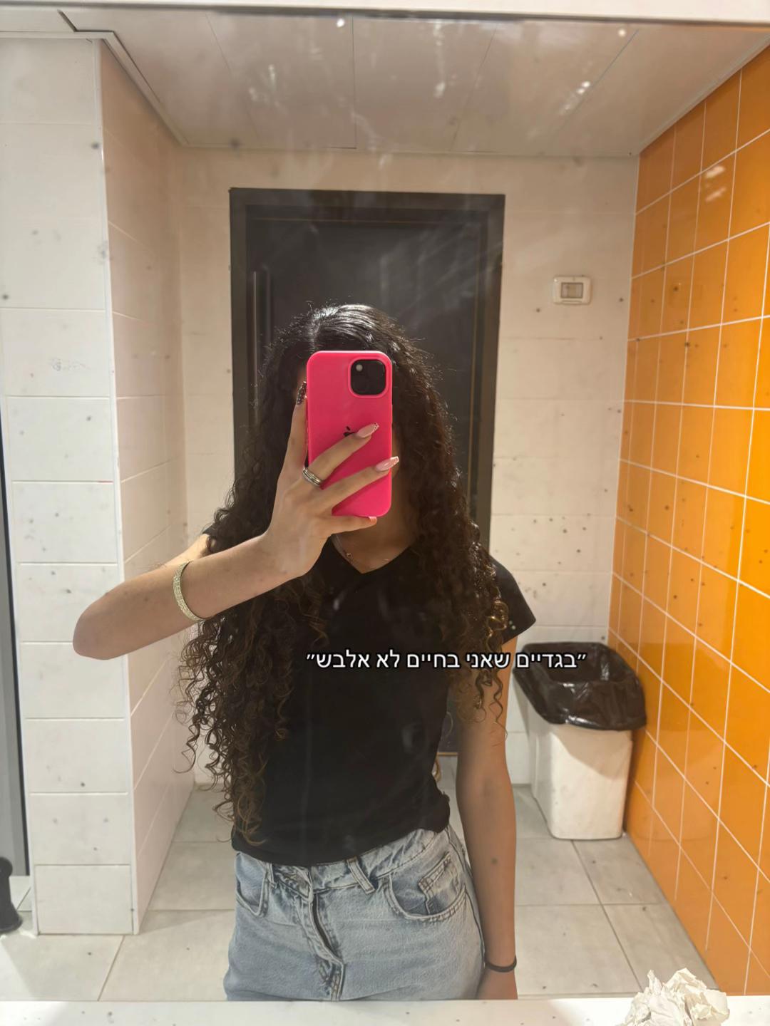 @Elian.🎭💋❤️&zwj;🔥