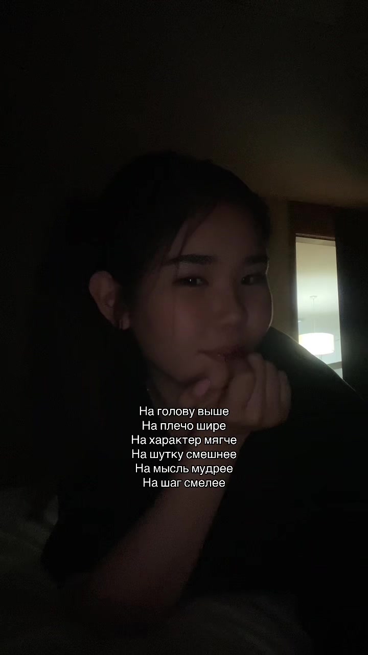 @инка