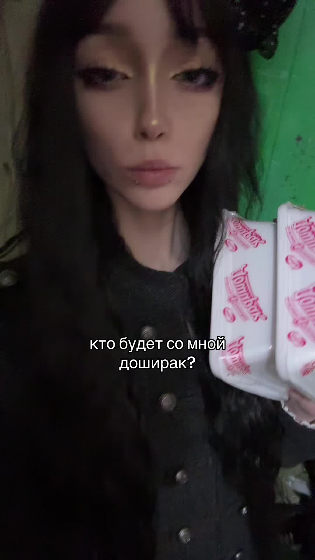 @тгк: makei