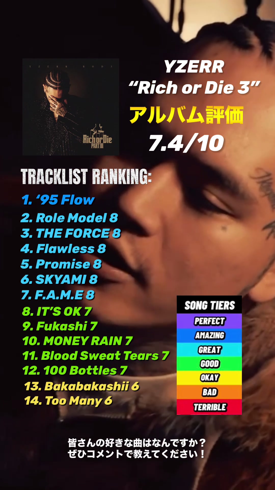 @DAI | ヒップホップアルバム紹介