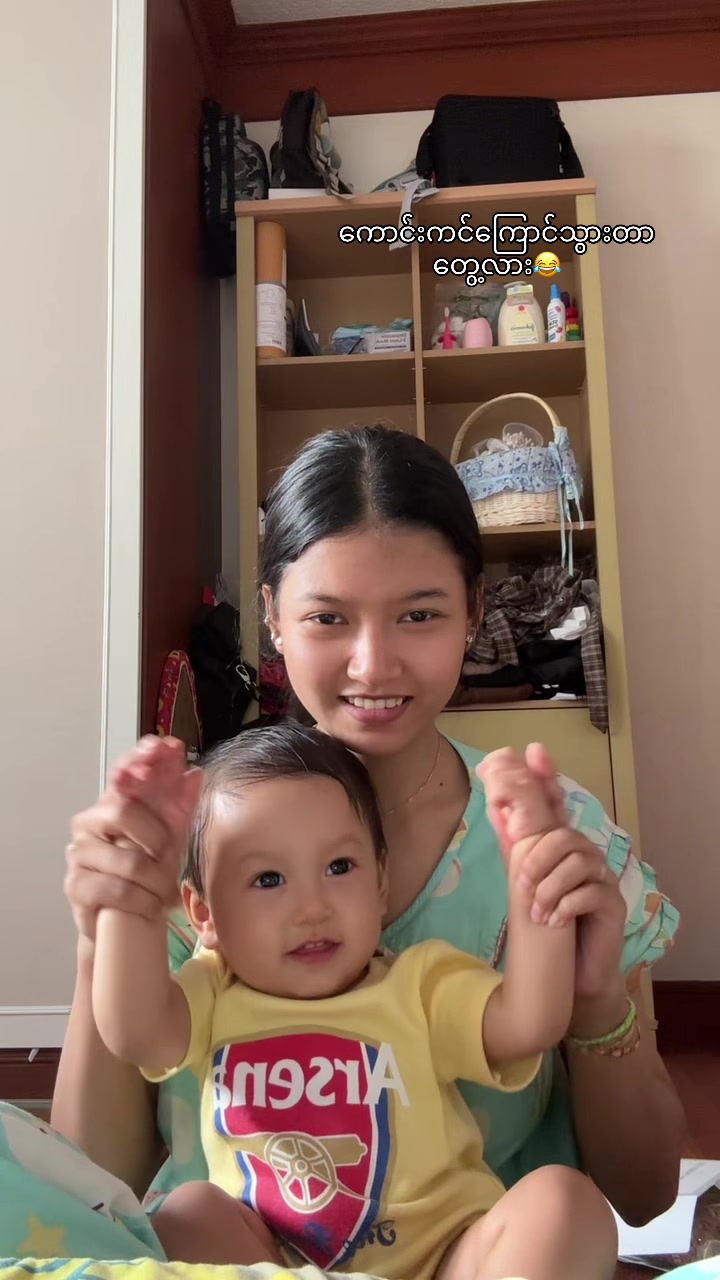 @Thu Shawm  ིྀ